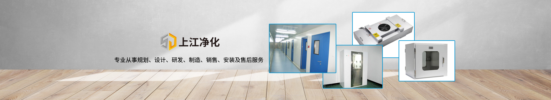 凈化雙層中空密封窗-無錫上江凈化設(shè)備有限公司